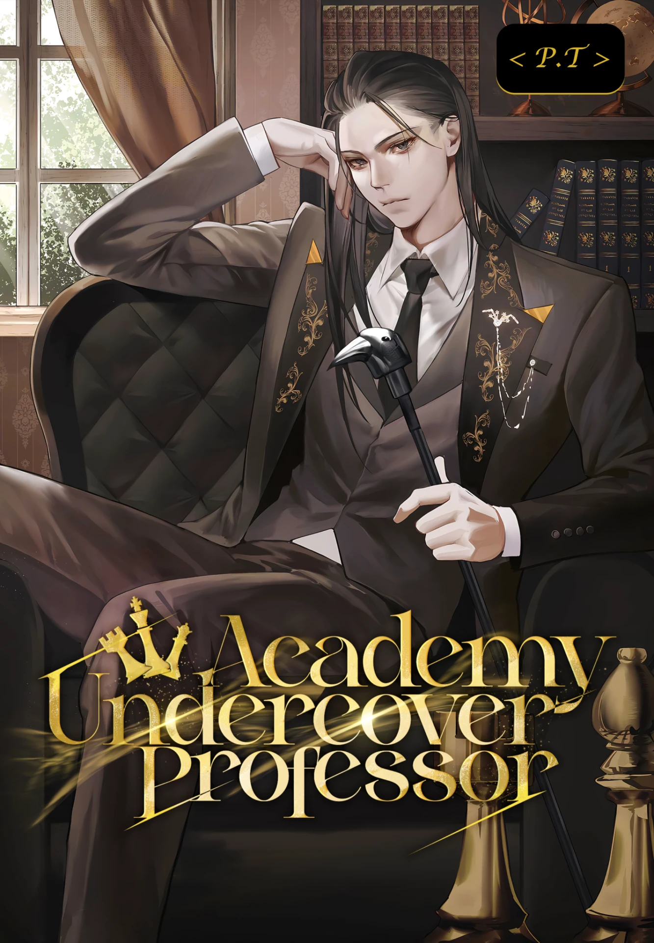 El Profesor Encubierto de la Academia Portada