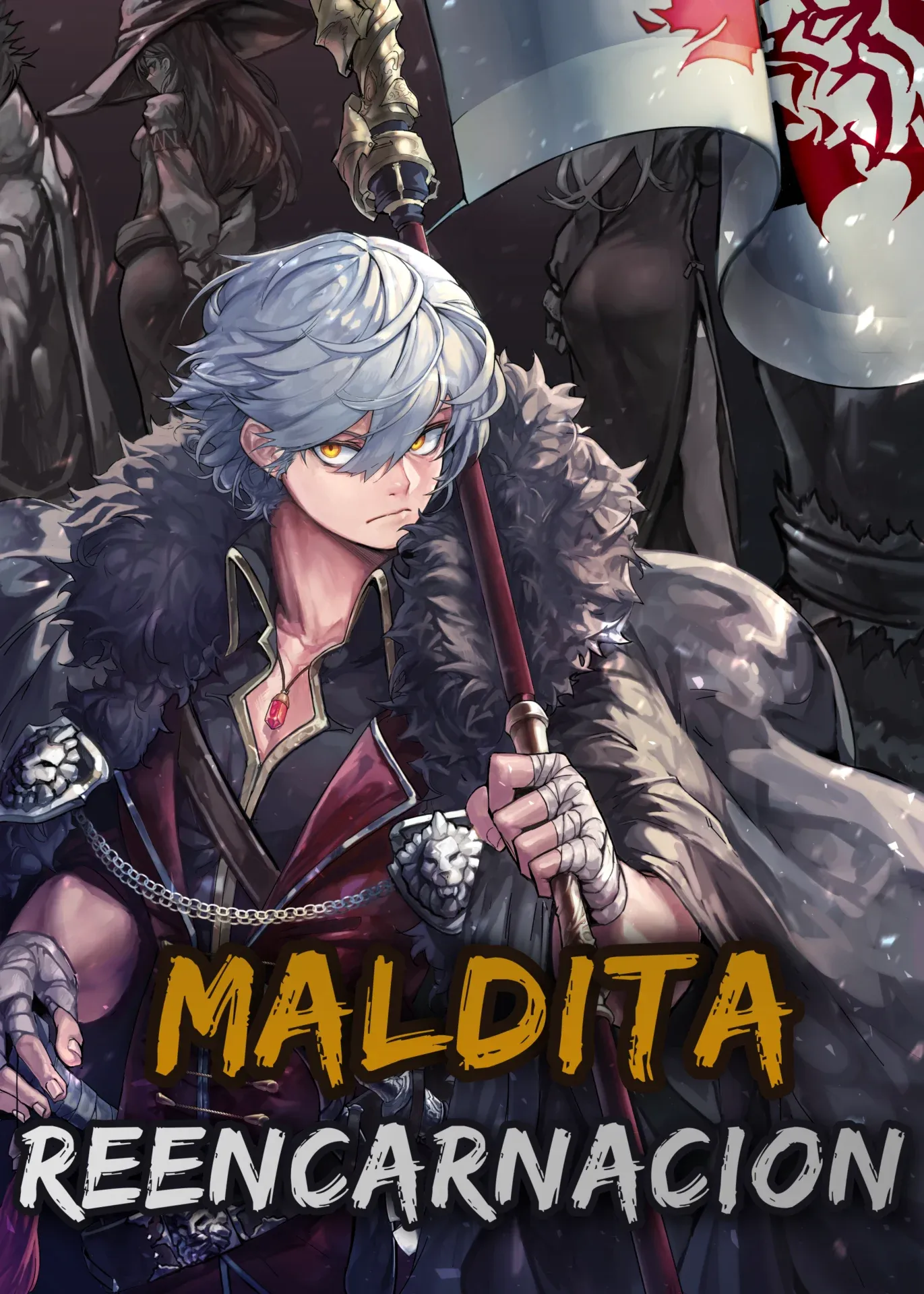 Maldita Reencarnación Portada