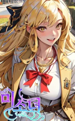 Me Convertí en un Espadachín Genio en el Juego de las Chicas Bonitas