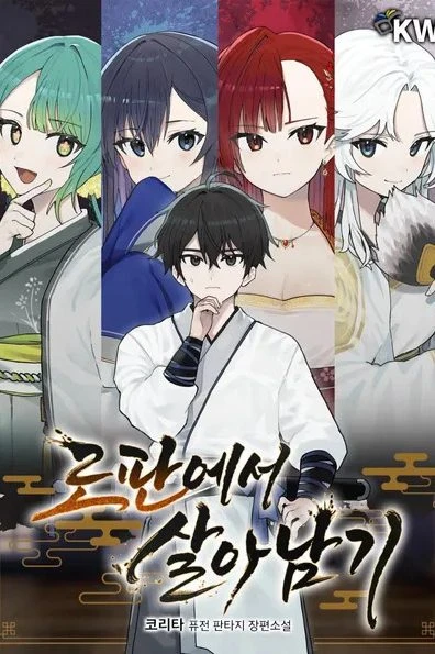 Sobreviendo en una Novela de Fantasía Romántica